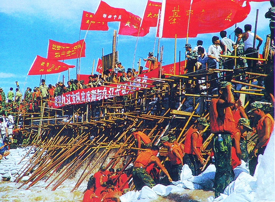 4、1998年九江抗洪.jpg