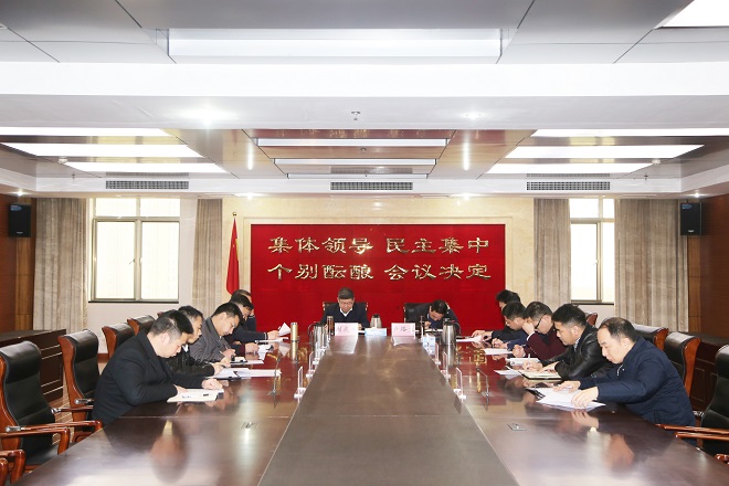 1.会议全景.jpg