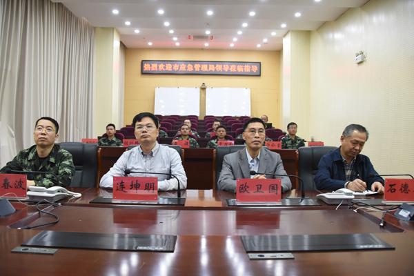 会议现场.jpg