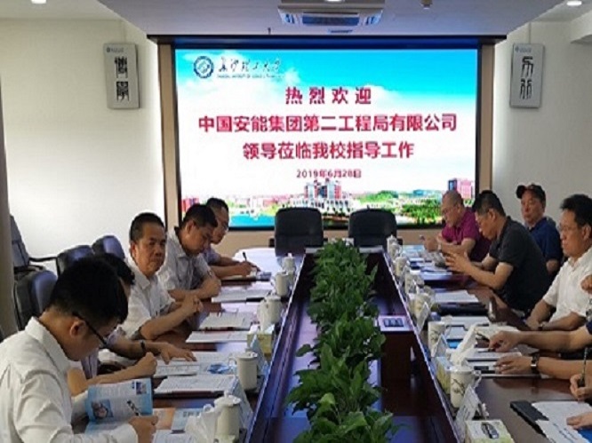 会议座谈.jpg