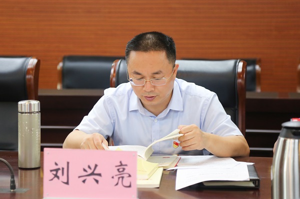 7筹备组成员、党委常委刘兴亮交流发言.JPG