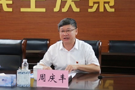 02-周书记发言.JPG