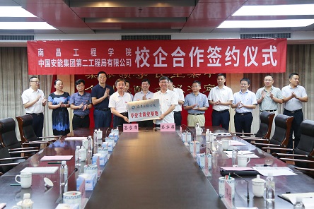 05-就业基地授牌.JPG