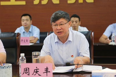 5.周庆丰组长汇报.JPG