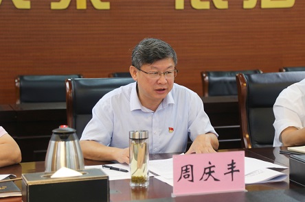 2周庆丰同志作剖析发言.JPG