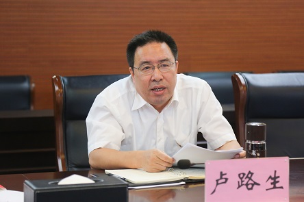 3卢路生同志作剖析发言.JPG