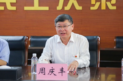 筹备组周庆丰组长讲话.jpg