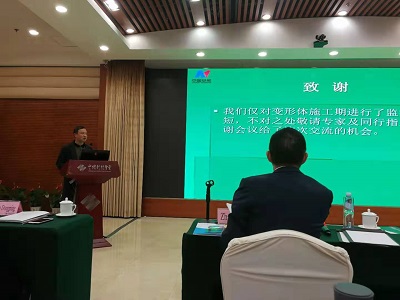 微信图片_20191108162454.jpg