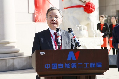 中国安能集团临时党委常委李跃平同志讲话.jpg