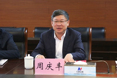 筹备组周庆丰组长讲话.JPG