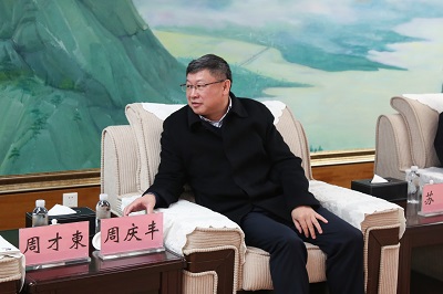 筹备组周庆丰组长讲话.JPG