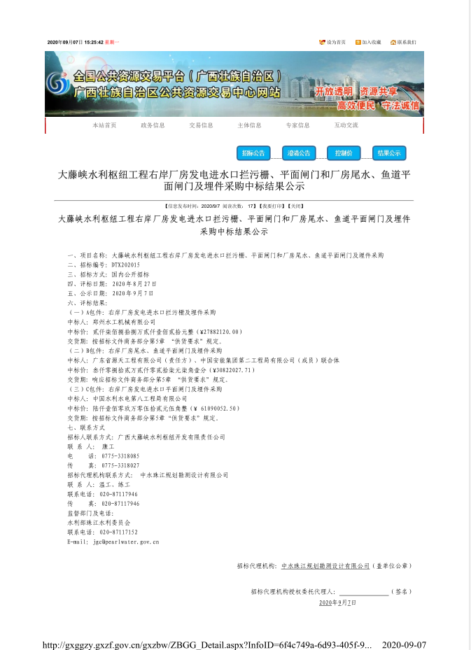 C:\Users\Administrator\Desktop\新建文件夹\1.png