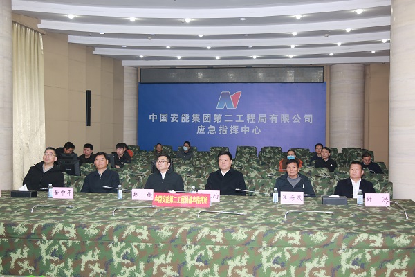 4参观信息化指挥中心.JPG