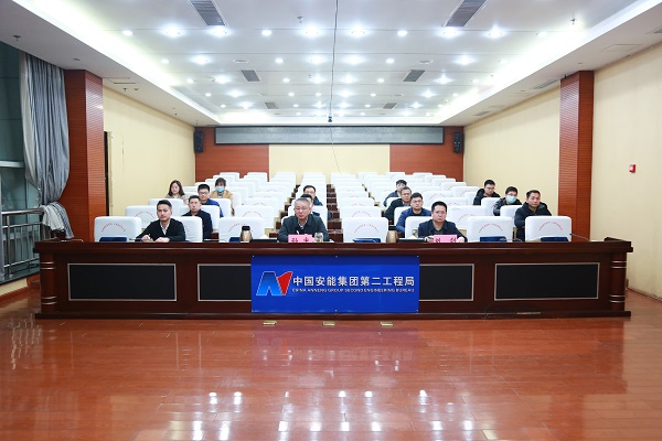 会议全景.jpg
