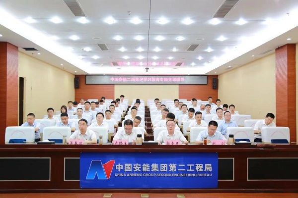 会议现场.jpg
