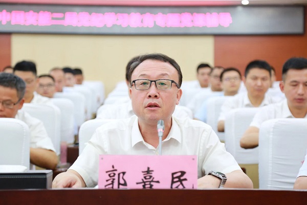 党委副书记、纪委书记郭熹民主持.jpg