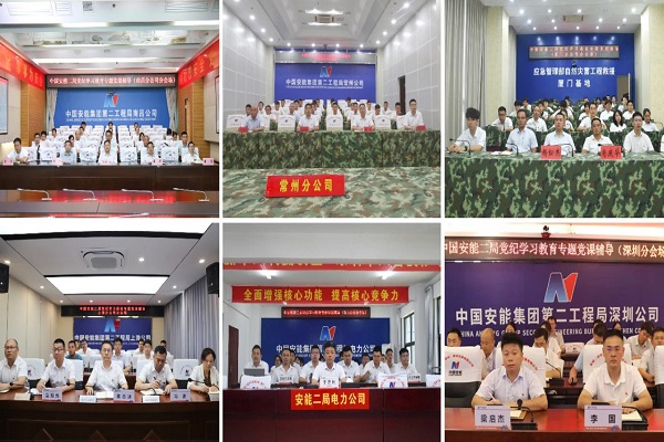 各分会场.jpg